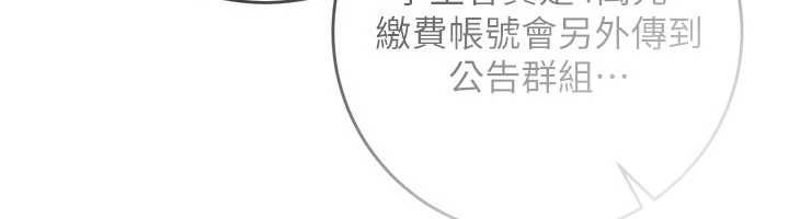 校园成人礼第7話-集合了!E奶大大總動員~