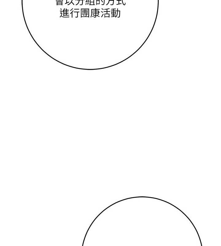 校园成人礼第7話-集合了!E奶大大總動員~