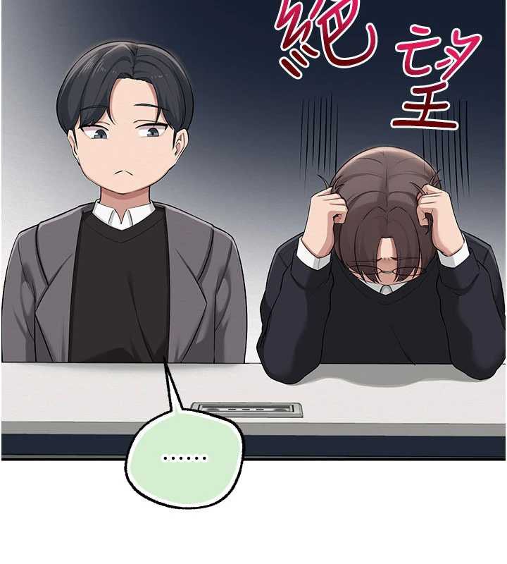 校园成人礼第7話-集合了!E奶大大總動員~