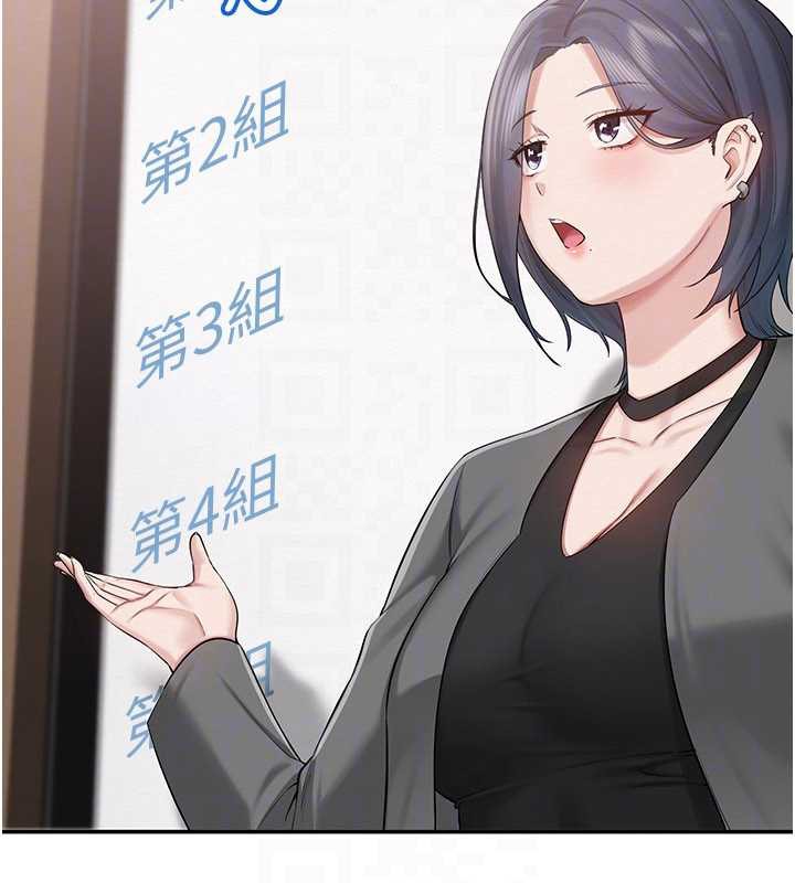 校园成人礼第7話-集合了!E奶大大總動員~