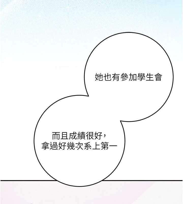 校园成人礼第7話-集合了!E奶大大總動員~