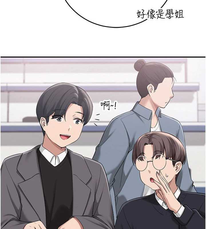 校园成人礼第7話-集合了!E奶大大總動員~