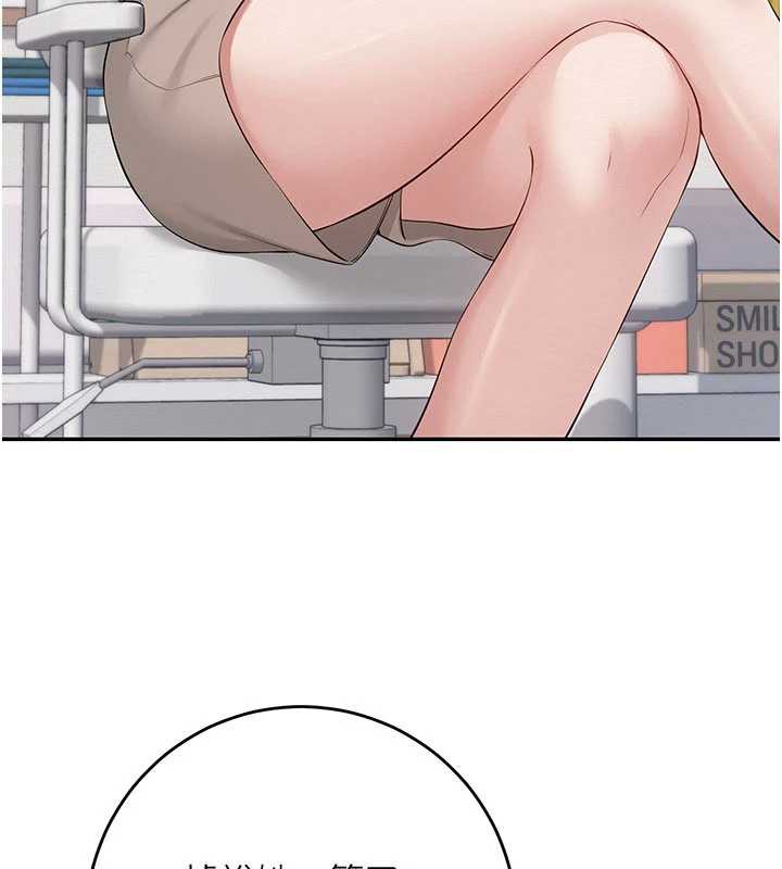 校园成人礼第7話-集合了!E奶大大總動員~