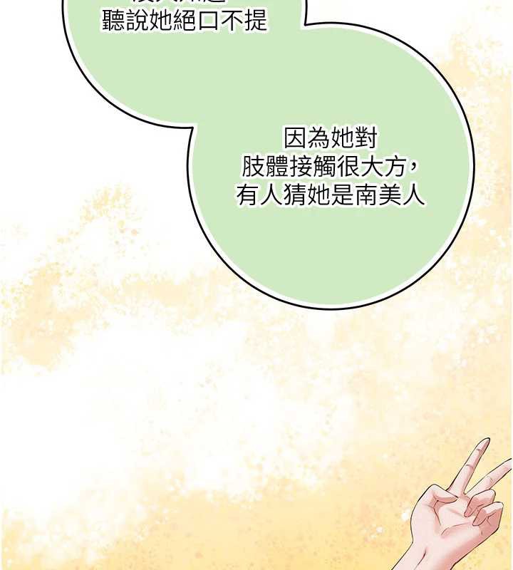 校园成人礼第7話-集合了!E奶大大總動員~