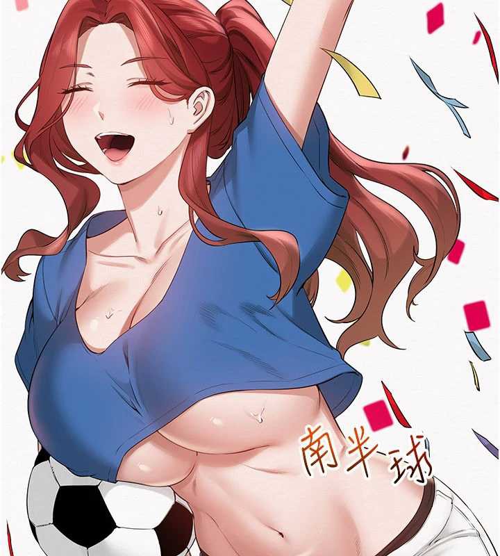 校园成人礼第7話-集合了!E奶大大總動員~