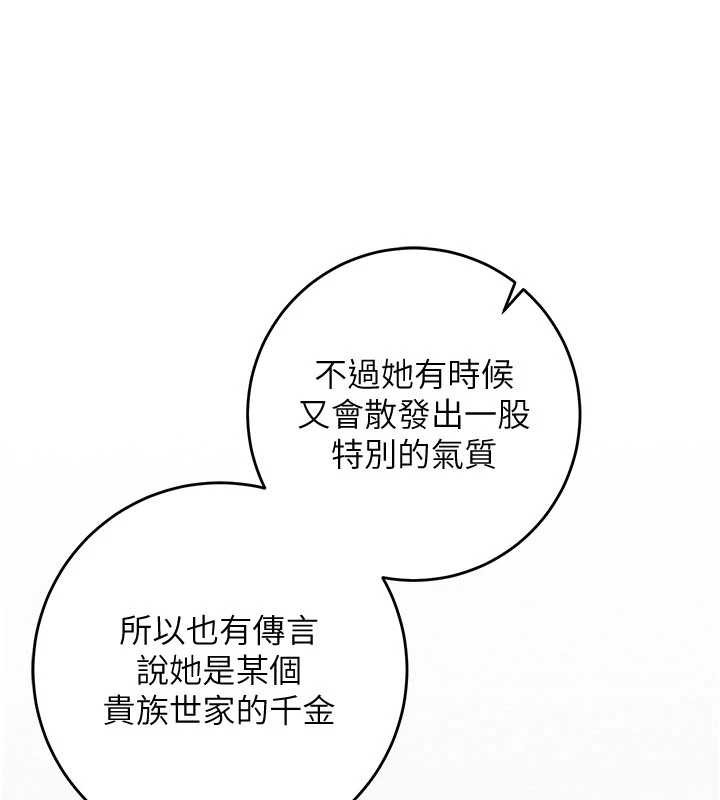 校园成人礼第7話-集合了!E奶大大總動員~