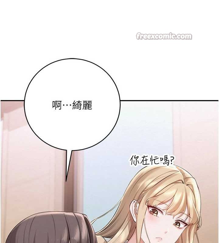 校园成人礼第7話-集合了!E奶大大總動員~