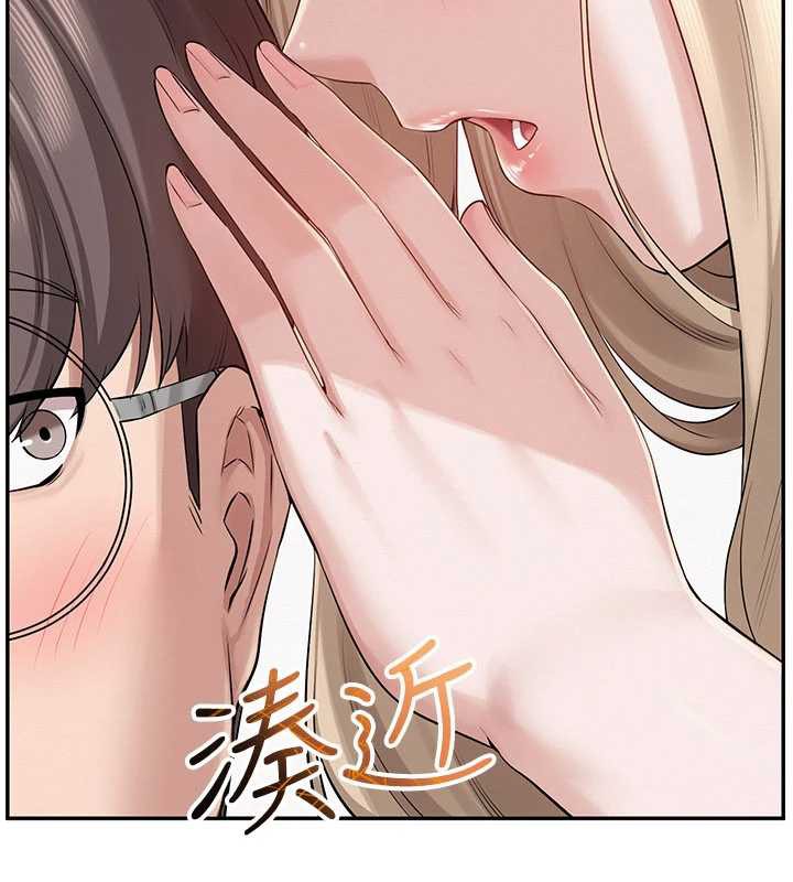 校园成人礼第7話-集合了!E奶大大總動員~