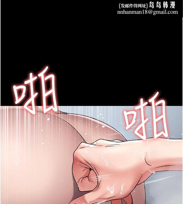 夜间诊疗室第126話-我的樂園…