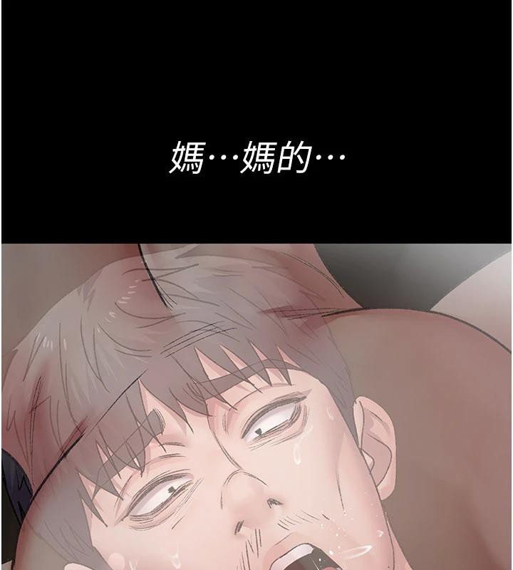 夜间诊疗室第126話-我的樂園…