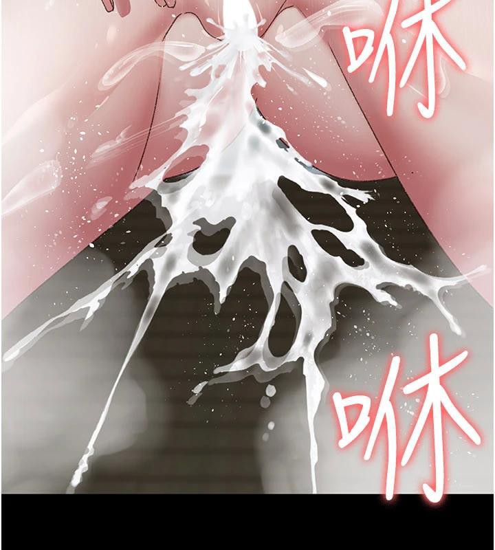 夜间诊疗室第126話-我的樂園…