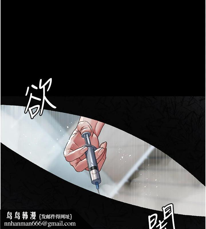 夜间诊疗室第126話-我的樂園…