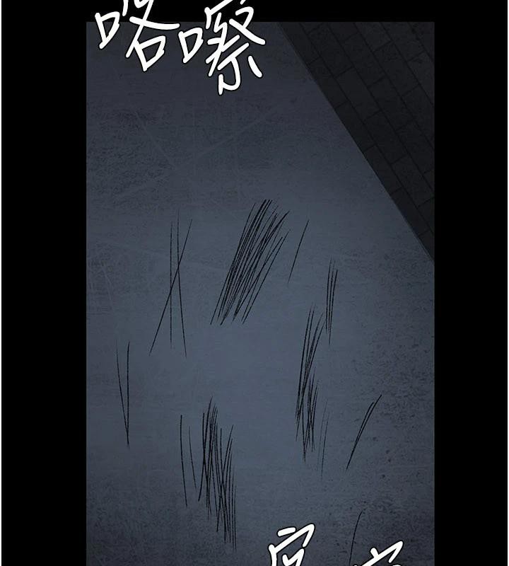 夜间诊疗室第126話-我的樂園…