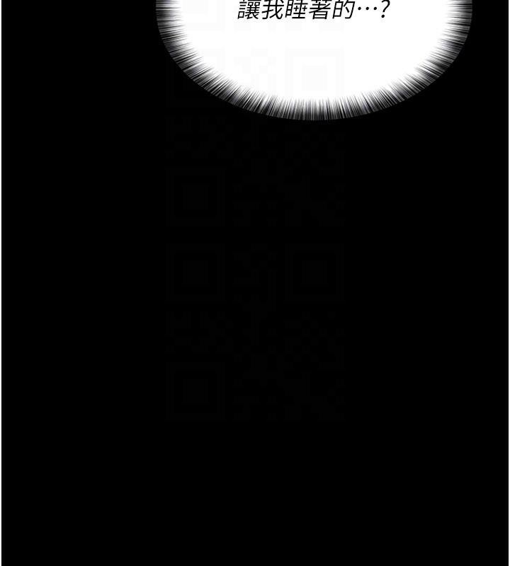 夜间诊疗室第126話-我的樂園…