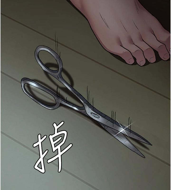 夜间诊疗室第126話-我的樂園…