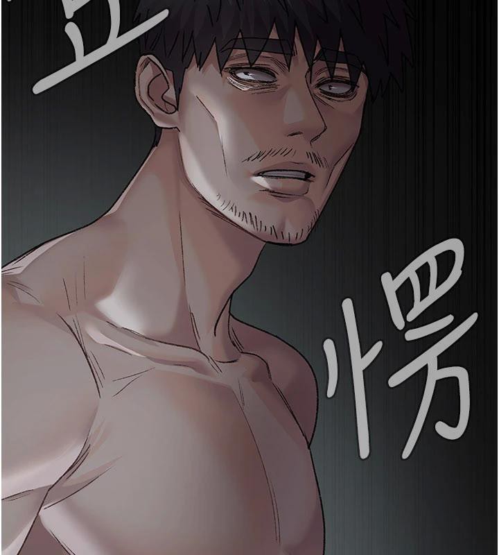 夜间诊疗室第126話-我的樂園…