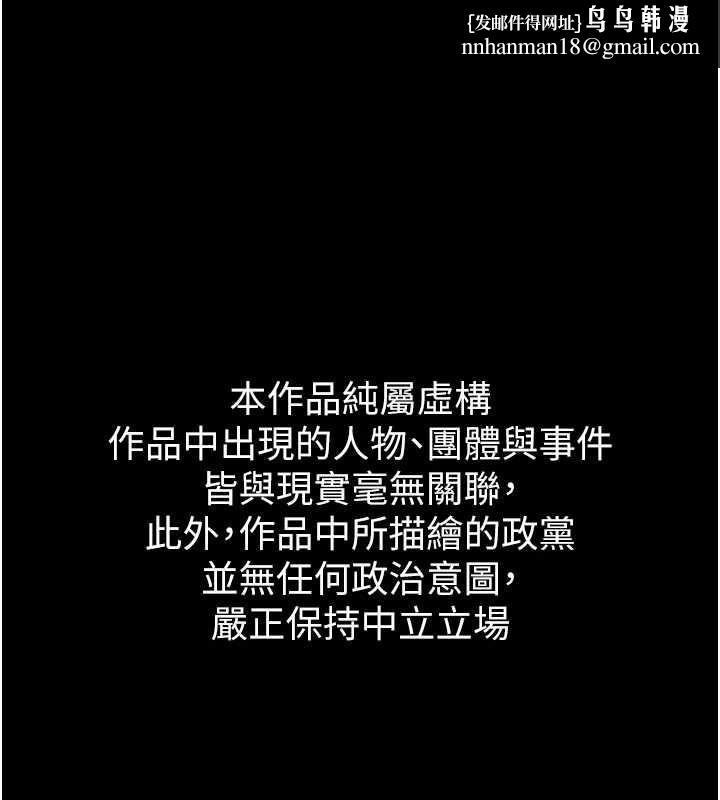 衣锦还乡第16話-喝了才懂何謂快感的酒