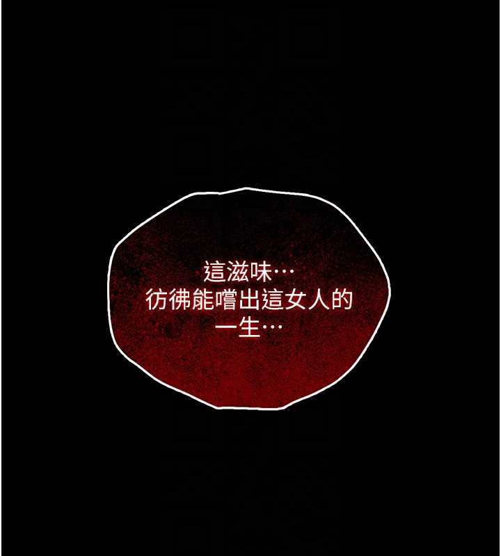 衣锦还乡第16話-喝了才懂何謂快感的酒