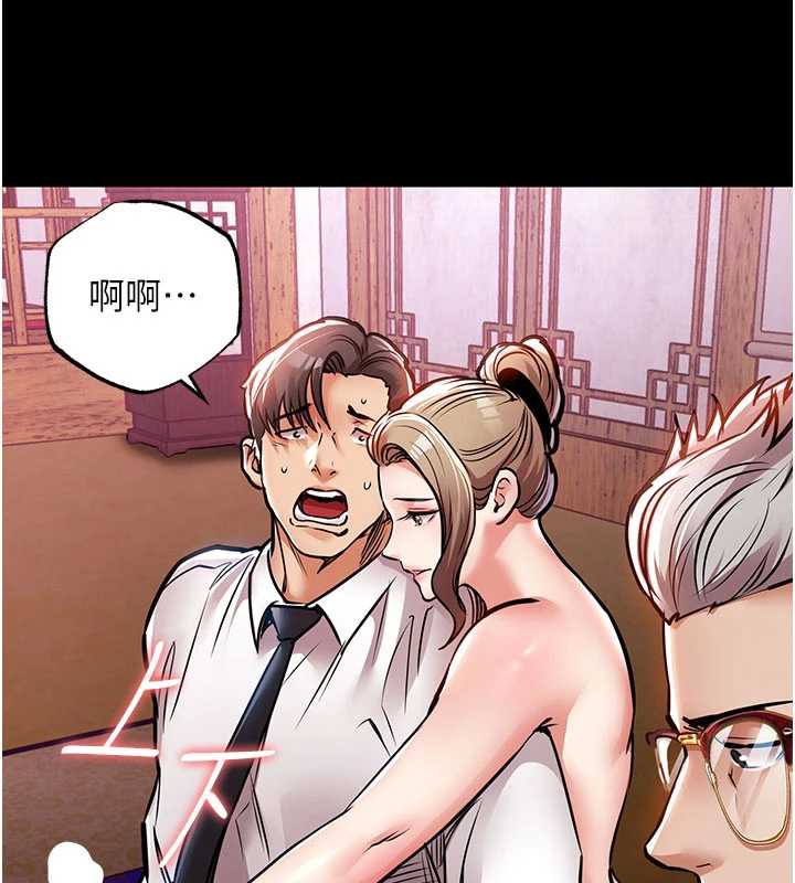 衣锦还乡第16話-喝了才懂何謂快感的酒