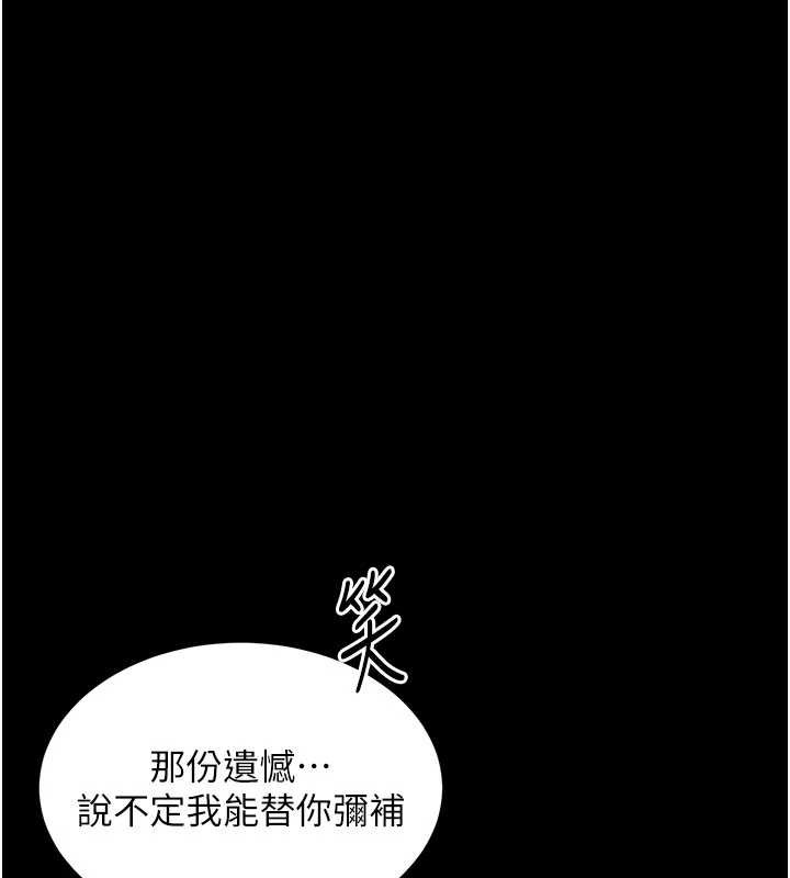 衣锦还乡第16話-喝了才懂何謂快感的酒