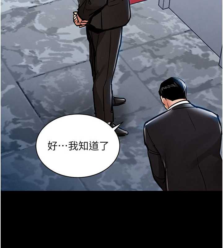 衣锦还乡第16話-喝了才懂何謂快感的酒