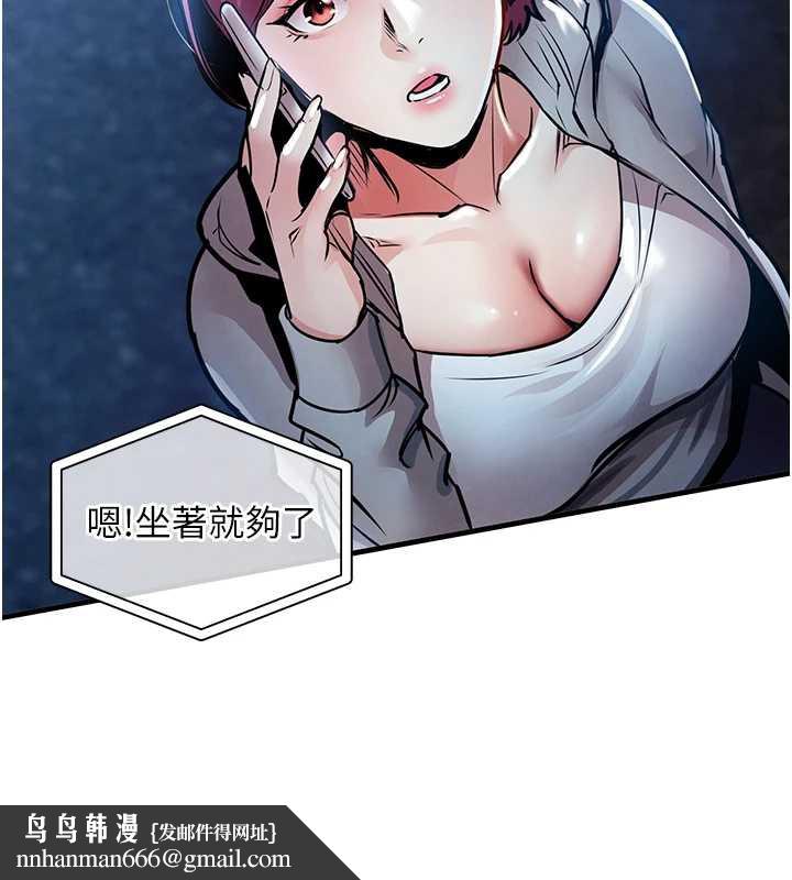 衣锦还乡第16話-喝了才懂何謂快感的酒