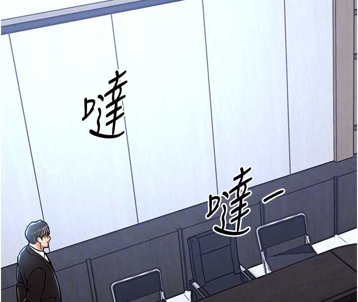 衣锦还乡第16話-喝了才懂何謂快感的酒