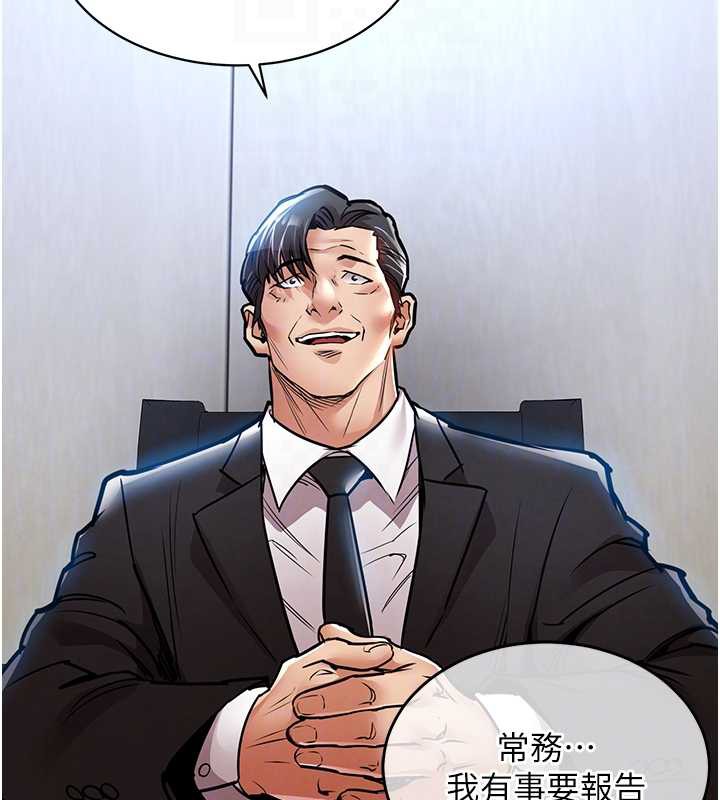 衣锦还乡第16話-喝了才懂何謂快感的酒