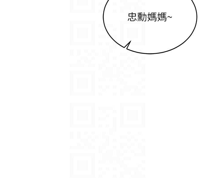 衣锦还乡第16話-喝了才懂何謂快感的酒