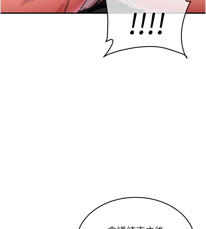 衣锦还乡第16話-喝了才懂何謂快感的酒