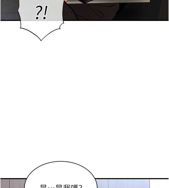 衣锦还乡第16話-喝了才懂何謂快感的酒