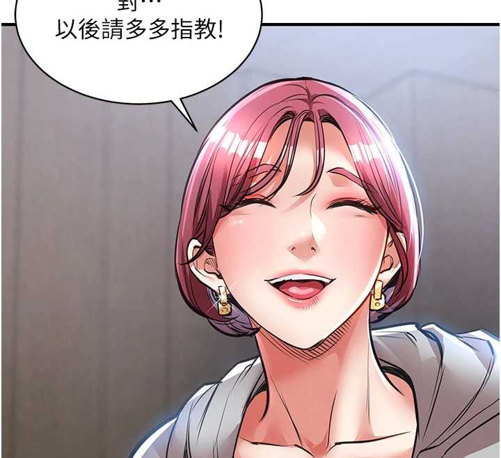 衣锦还乡第16話-喝了才懂何謂快感的酒