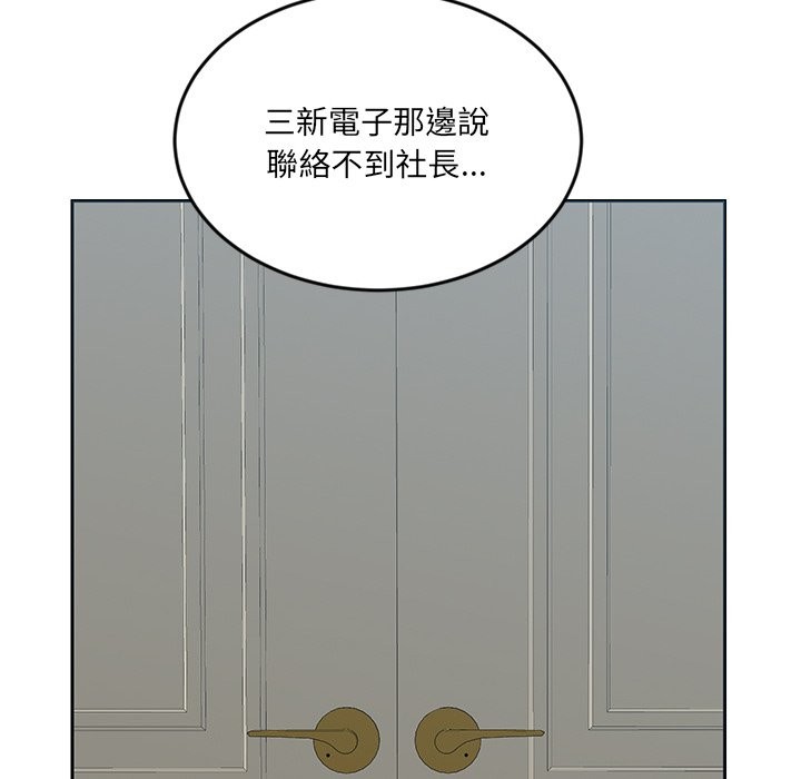 女子宿舍日记第17話