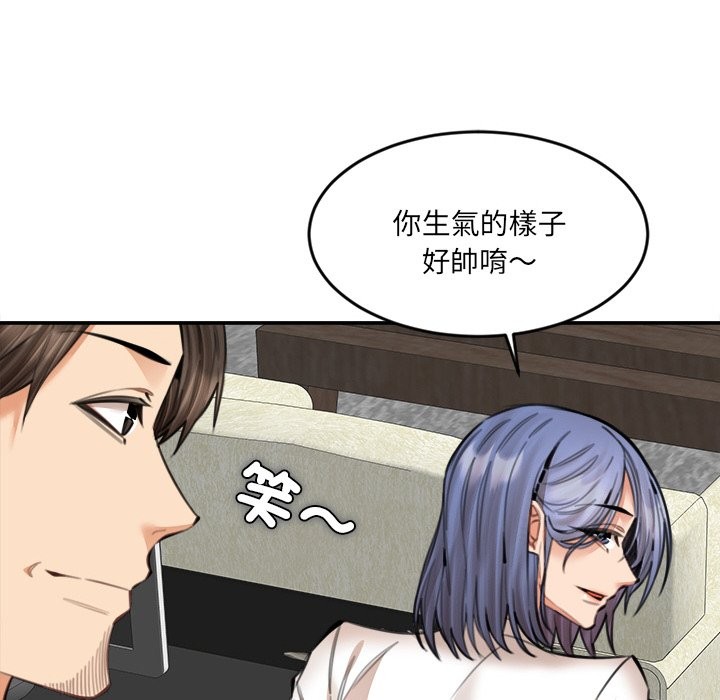 女子宿舍日记第17話