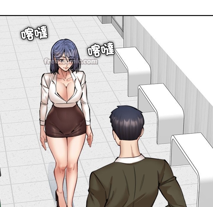 女子宿舍日记第17話