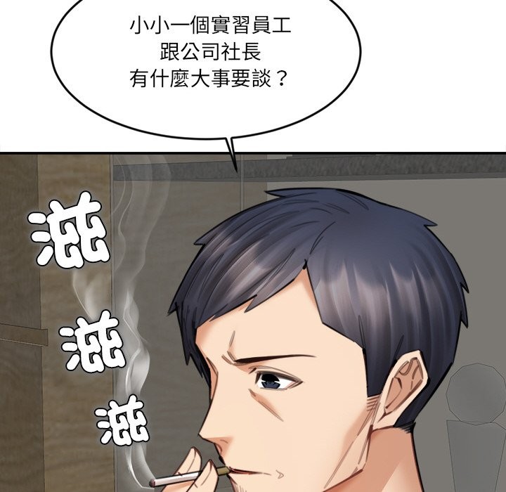 女子宿舍日记第17話