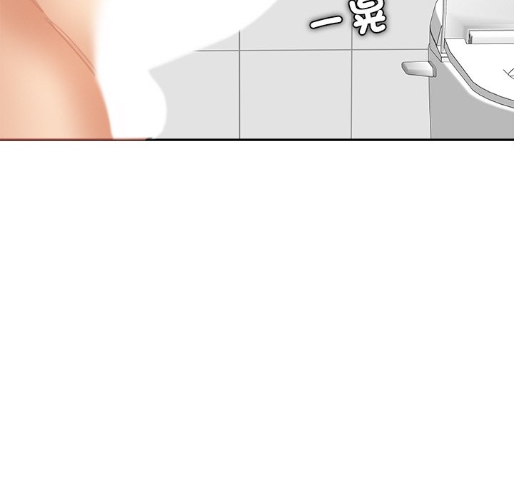 女子宿舍日记第17話