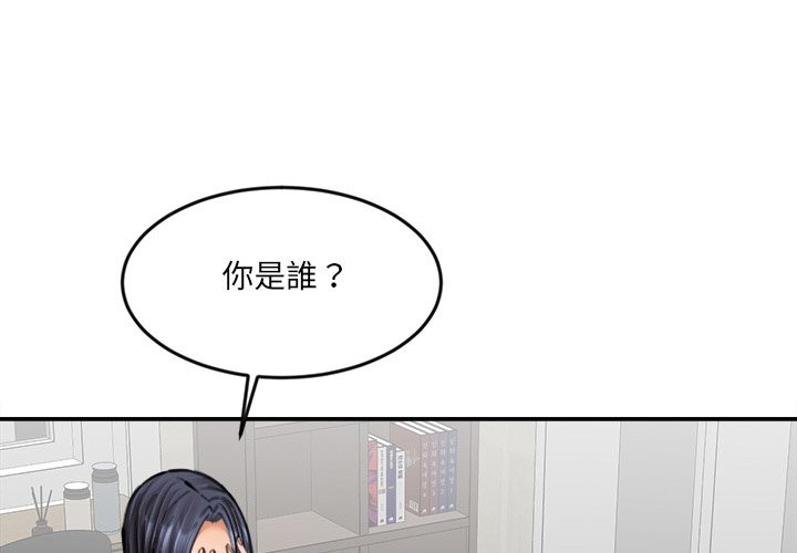 女子宿舍日记第18話