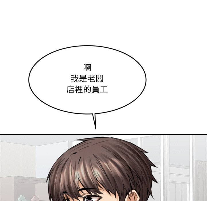 女子宿舍日记第18話