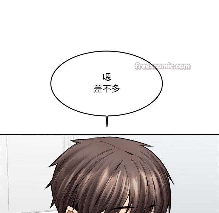 女子宿舍日记第18話