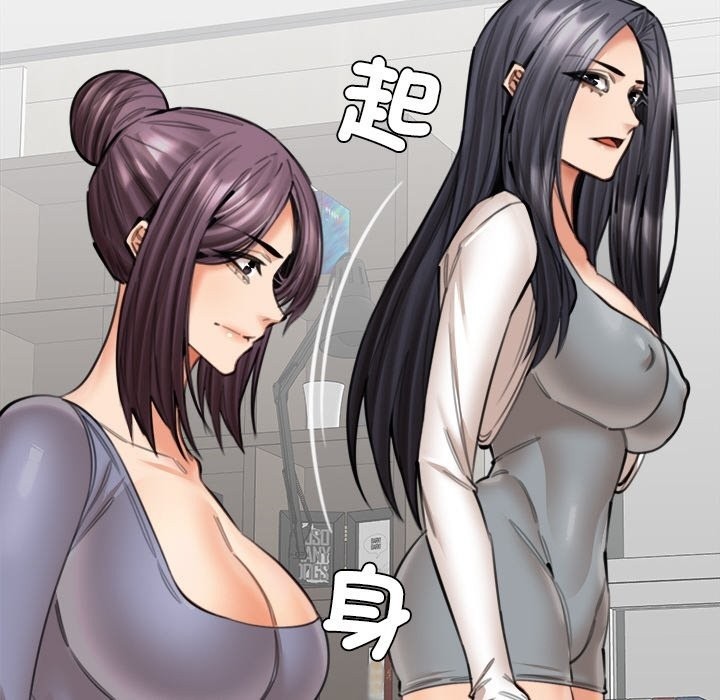 女子宿舍日记第18話