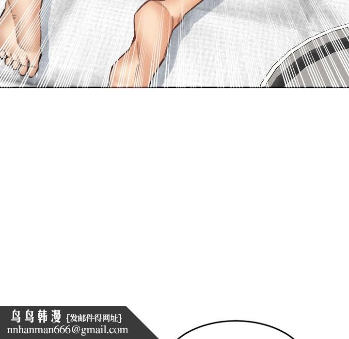 女子宿舍日记第18話