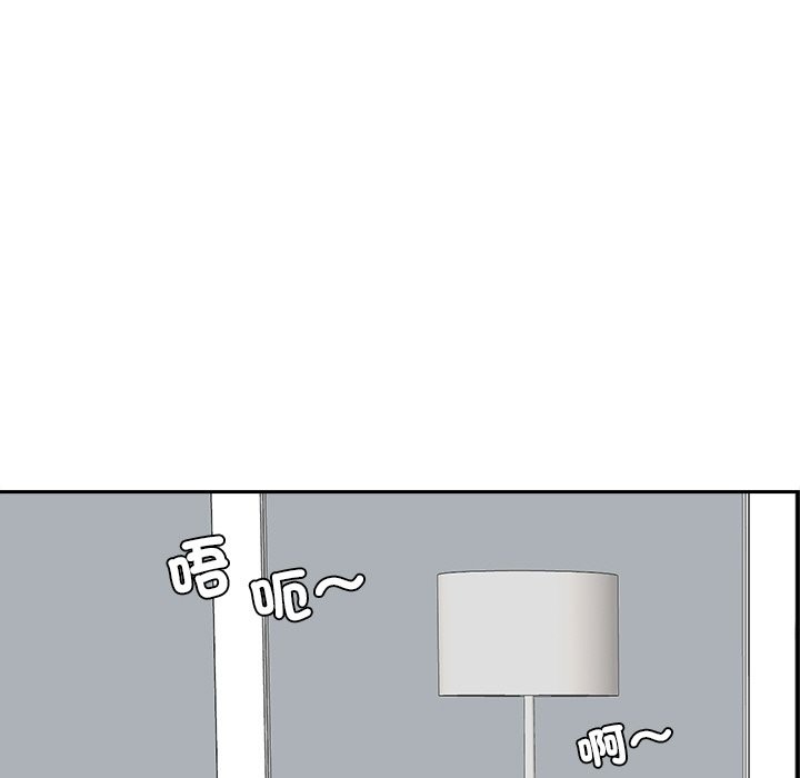 女子宿舍日记第18話