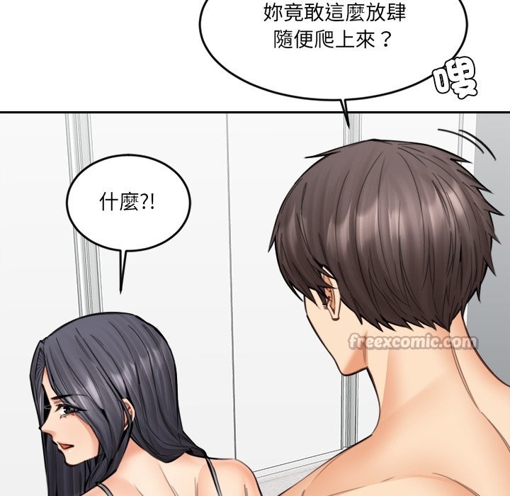 女子宿舍日记第19話