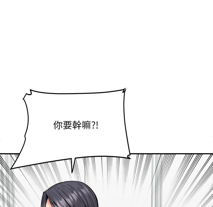 女子宿舍日记第19話