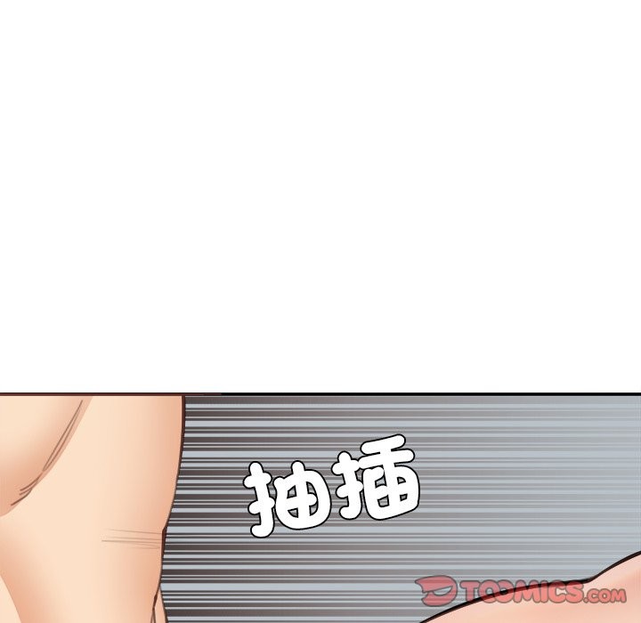 女子宿舍日记第19話