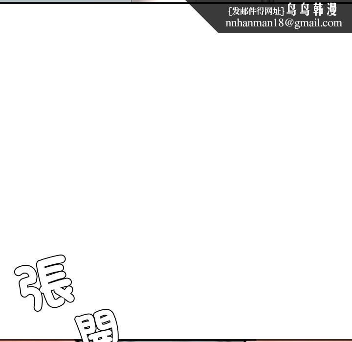 女子宿舍日记第19話