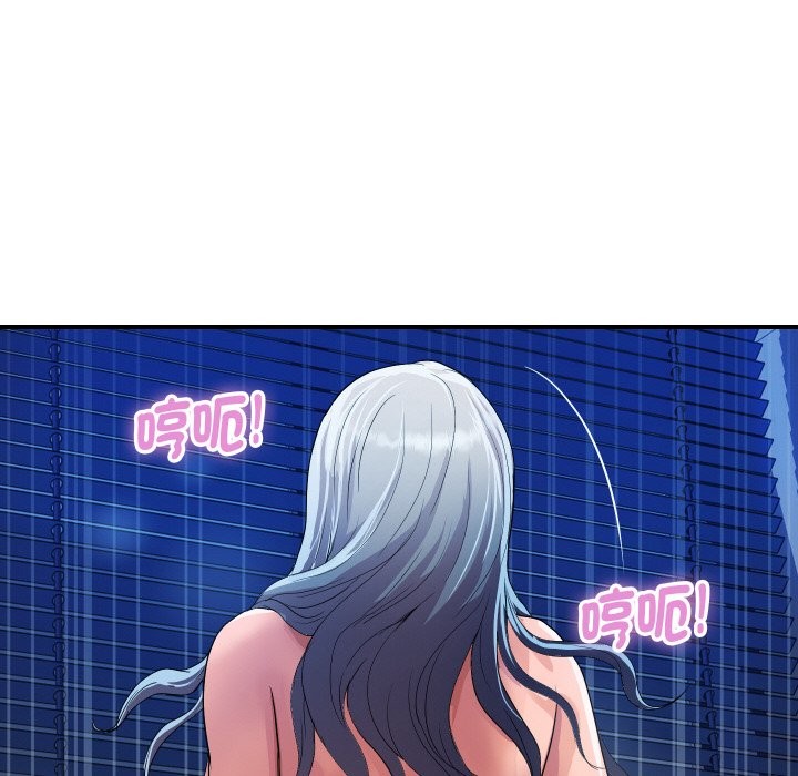 顶级豪门秘辛第18話