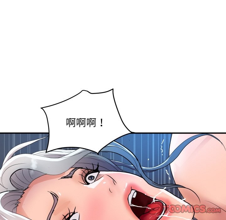 顶级豪门秘辛第18話