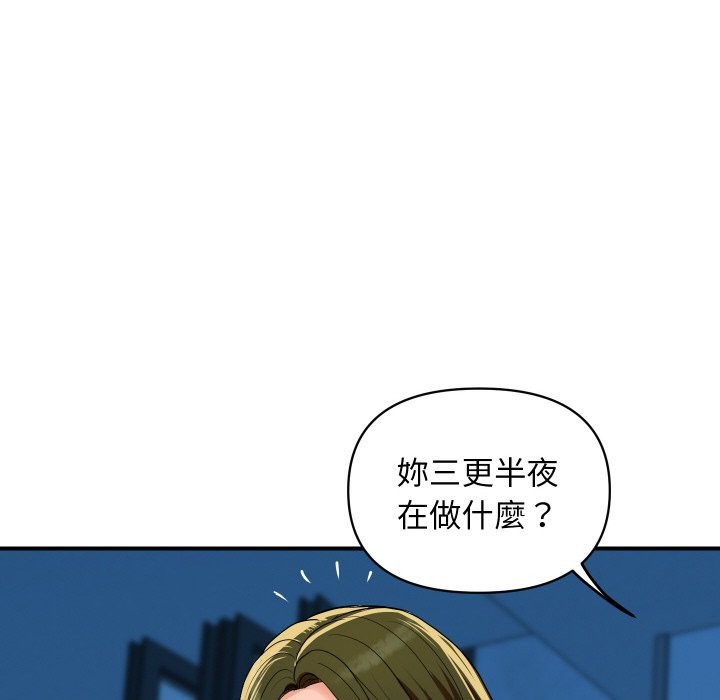 顶级豪门秘辛第18話